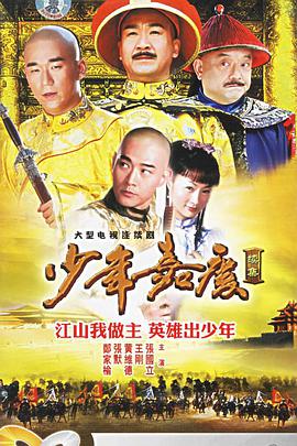 折月亮