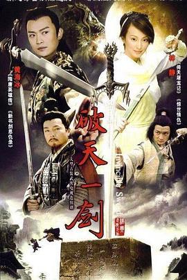 我在頂峰等你
