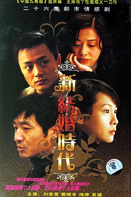 那個不為人知的故事