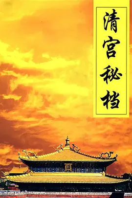 女官大人多指教