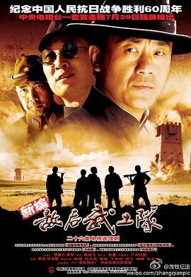 象牙山尋親記