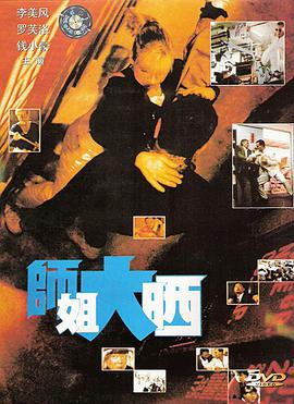 相聚一刻完結篇