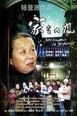 平妖傳