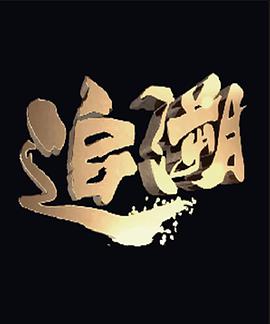 煙花少年